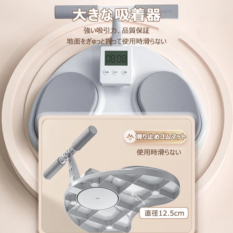 多機能プランクフィットネス器具