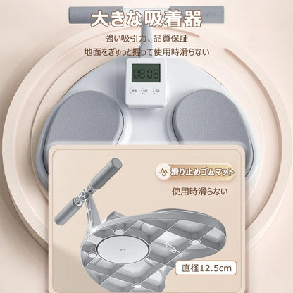 多機能プランクフィットネス器具