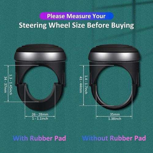 مقابض التوجيه 360 درجة