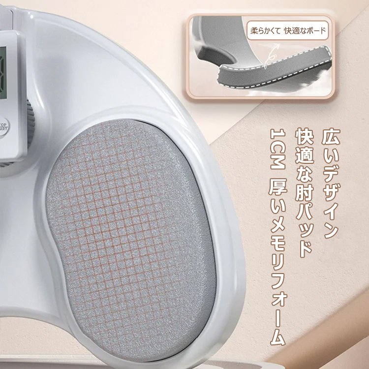 多機能プランクフィットネス器具