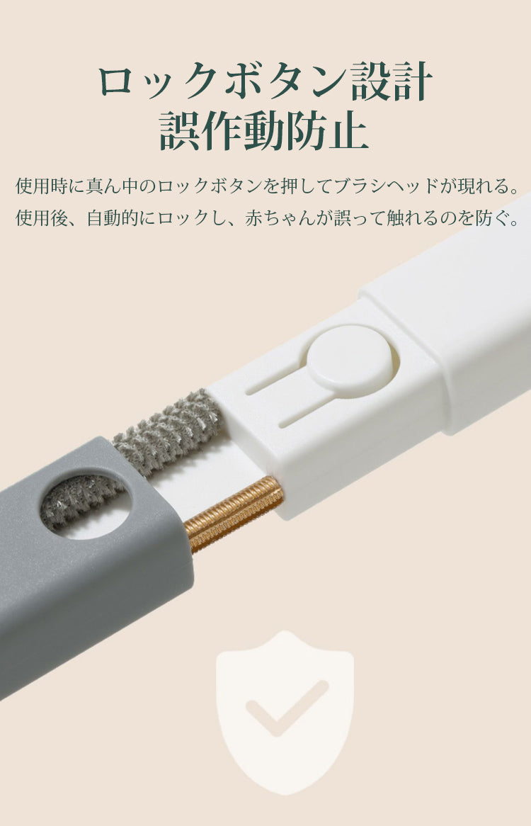 毛玉取りブラシ