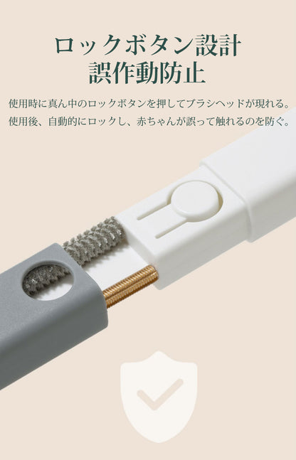 毛玉取りブラシ