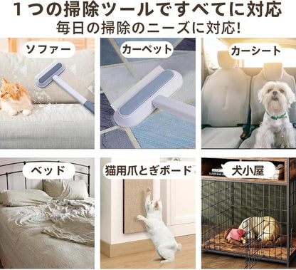 4in1🐾Pet Clean🐾ペット用毛取りブラシ
