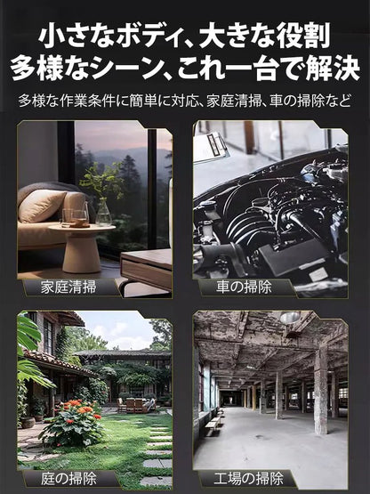 超強力コードレスターボブロワー