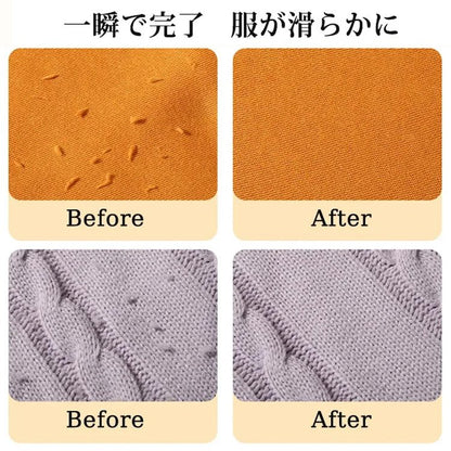 毛玉取りブラシ