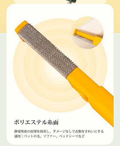 毛玉取りブラシ