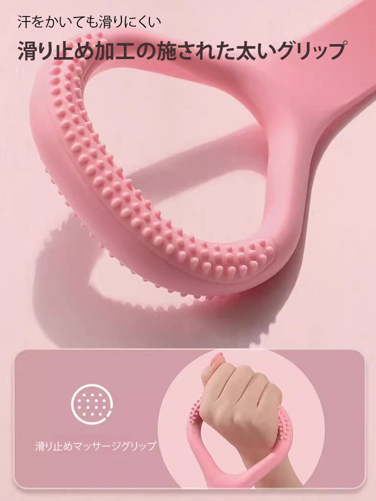 8字型エクササイズバンド