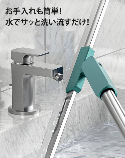 水切りワイパー